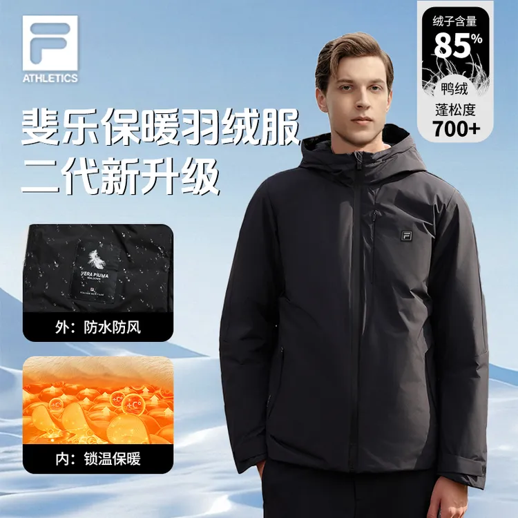 【冬日穿搭】FILA斐乐男防水透湿羽绒服冬季防寒保暖外套F51M543901