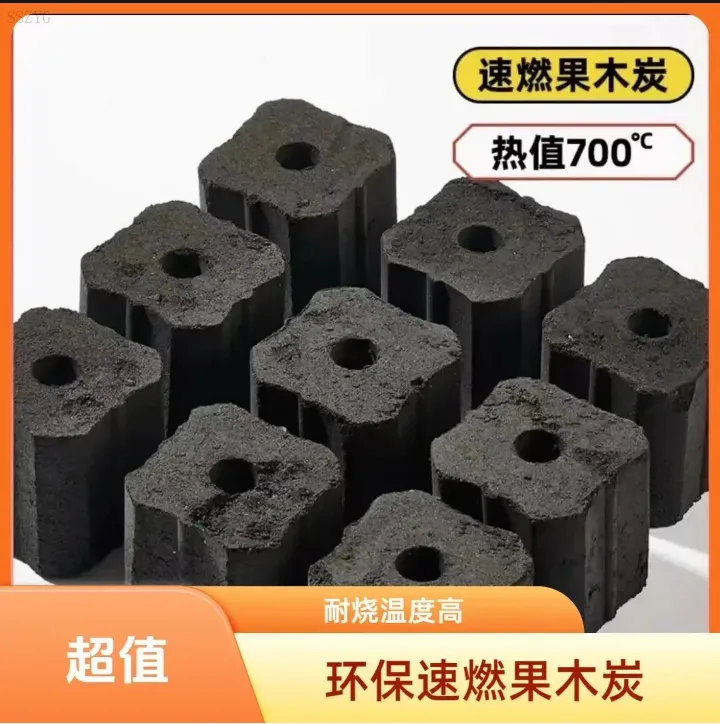 烧烤速燃果木炭无明火油烟速燃炭室内专用烧烤碳无烟碳烤炭烤精品