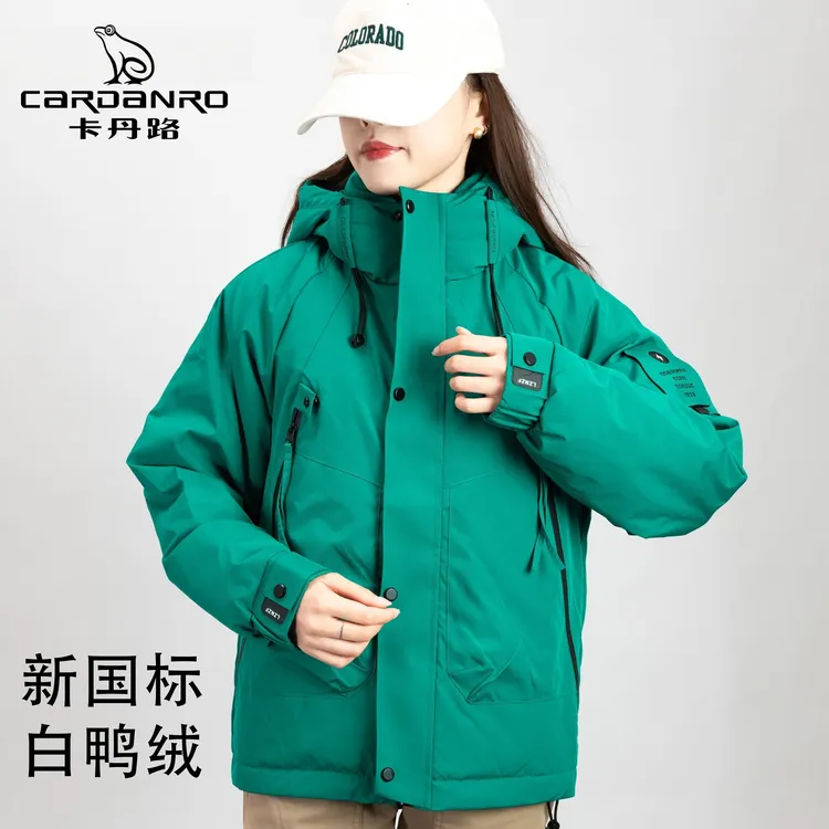 Cardanro/卡丹路白鸭绒防风连帽羽绒服加厚保暖户外休闲工装外套