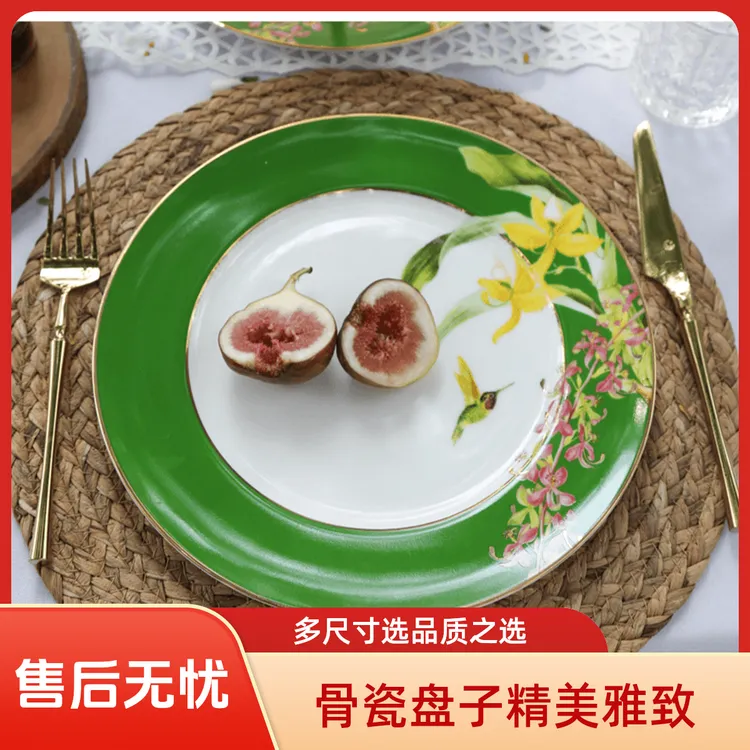 安娜16:00官方正品绿野仙踪骨瓷欧式餐具创意网红爆品高颜值盘