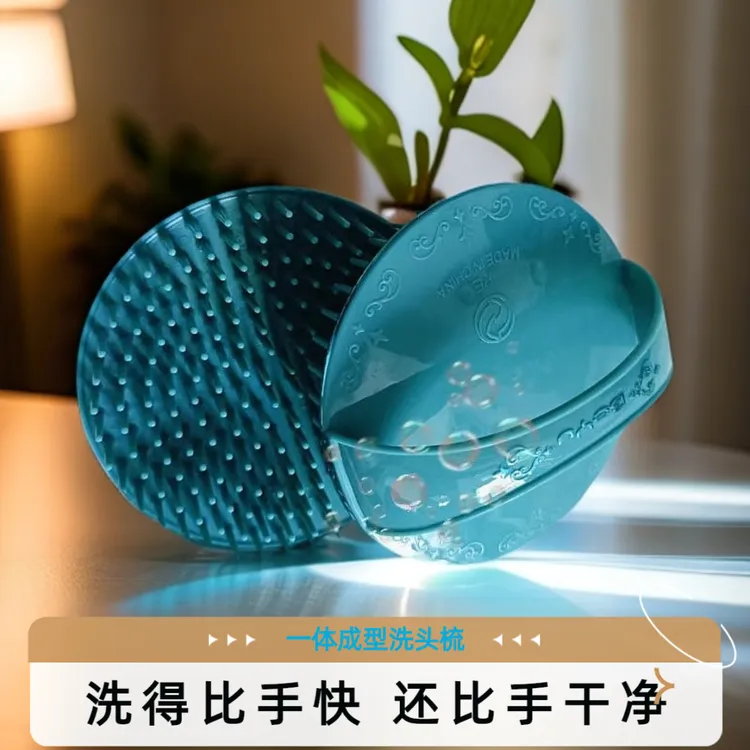 理发店洗头梳一体式家用洗头洗发刷软硬适中洗头发刷洗洗头神器