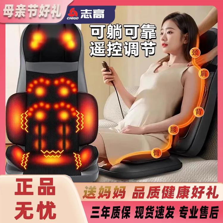 *母亲节豪礼*全身多功能按摩靠垫舒缓按摩坐垫靠垫一体热敷全自动