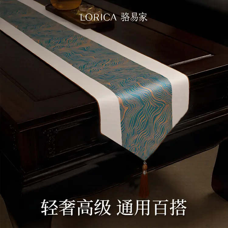 骆易家「流光溢彩」新中式桌旗轻奢茶桌垫布茶几桌垫茶席垫茶桌专用