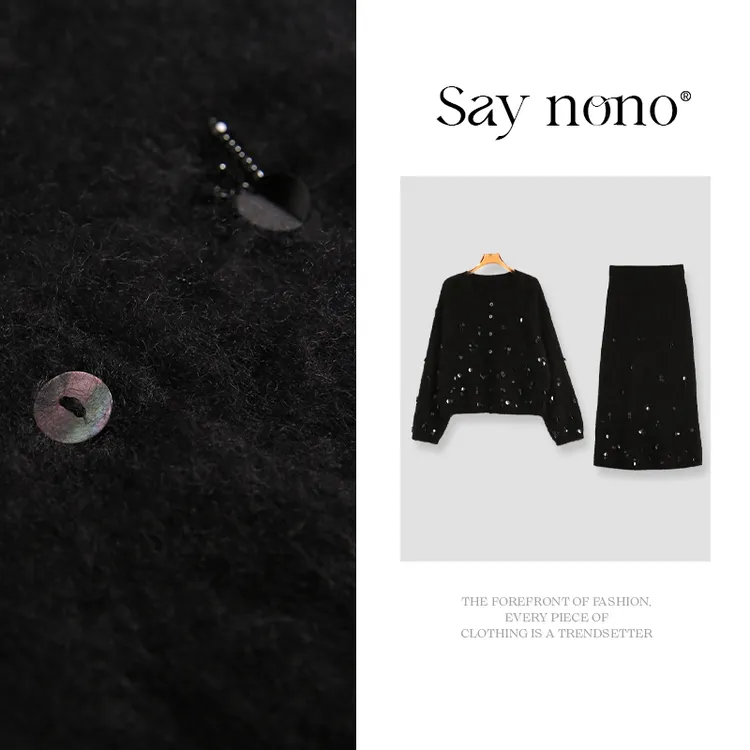 懒猫nono│Saynono 100%绵羊毛开衫+半裙 /T250972+T250982