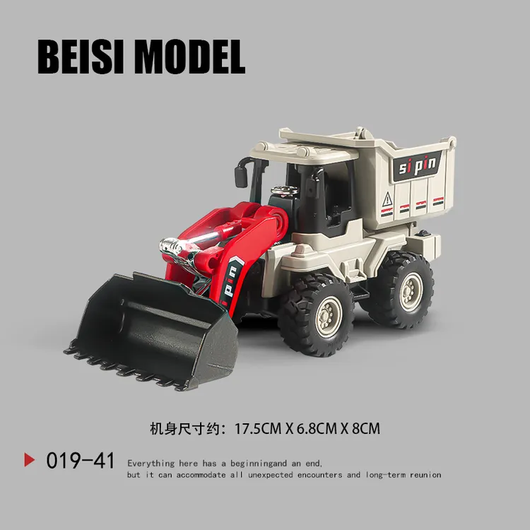 大号合金推土机儿童工程车玩具车男孩铲车挖掘机新款模型六一礼物