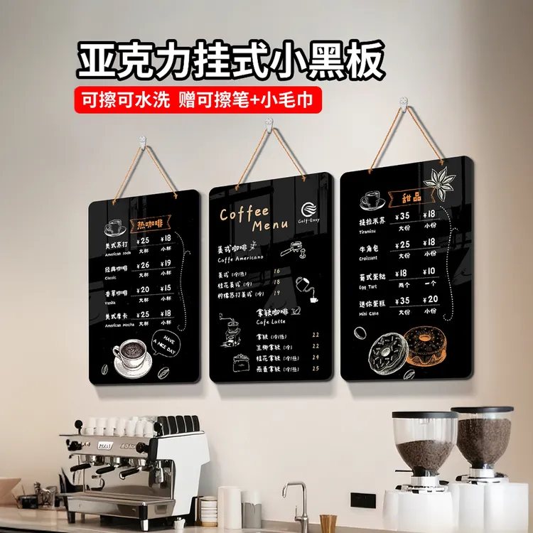 广告牌展示牌挂式小黑板菜单定制奶茶咖啡馆饭店餐饮店铺摆摊夜市