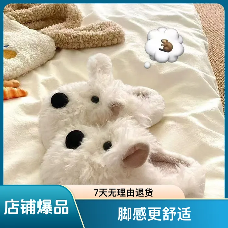 2025新款潦草小狗棉拖鞋女室内居家加绒保暖毛毛拖鞋宾馆专用