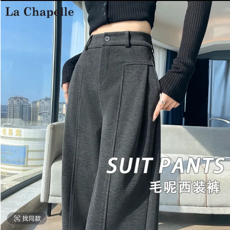 加绒毛呢阔腿裤女款2025新秋冬季弯刀裤休闲加厚灰色西装裤子