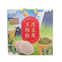 王庄绿豆粉皮礼盒1000g/箱