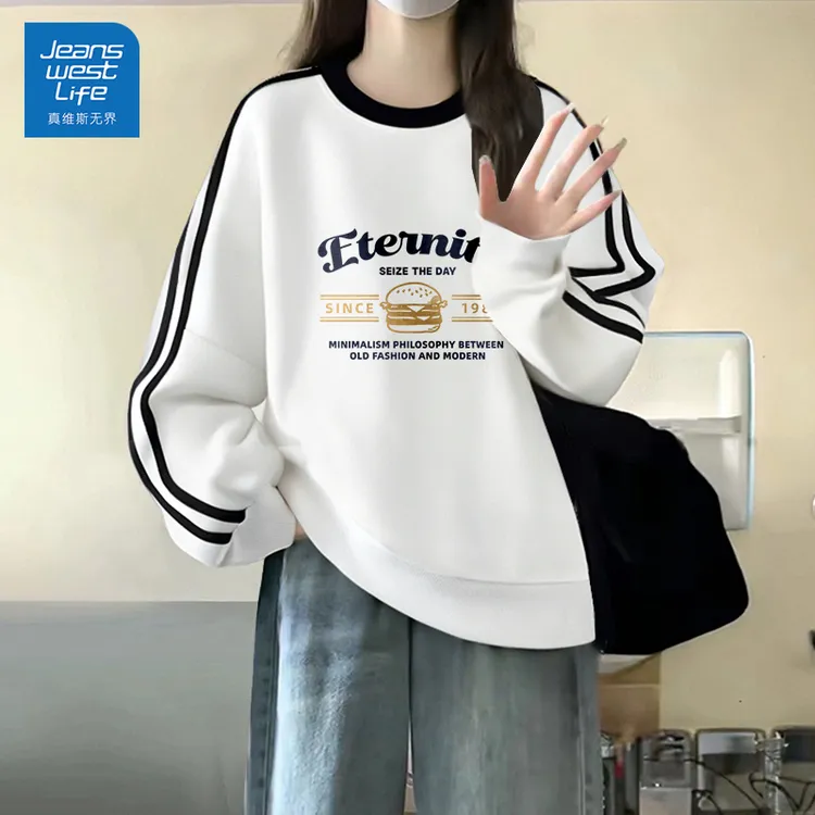 真维斯无界撞色条杠圆领卫衣女秋2025新款宽松大码小众设计感上衣