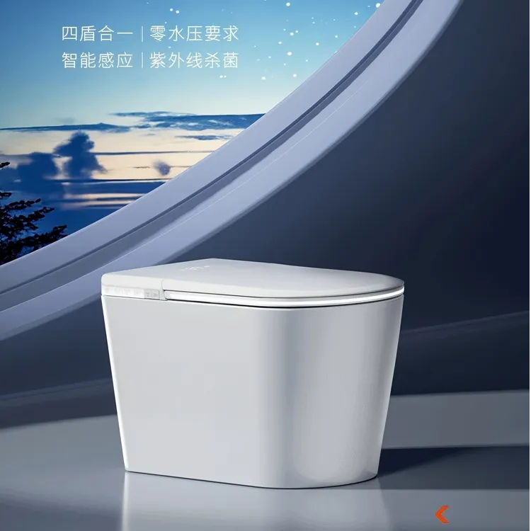 【政府补贴】M系列W24无棱智能马桶无水压限制虹吸式M5PRO