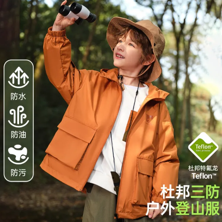 【三防】ASK男女同款外套秋装儿童户外登山服防风衣JZWT12050M SP
