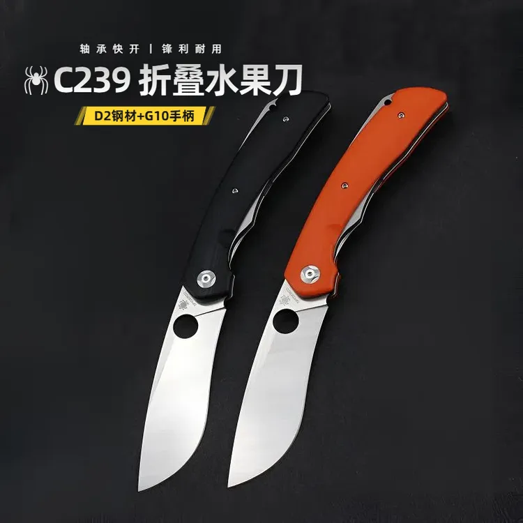 C239蜘蛛折刀贸易狗腿户外刀便携水果刀刀具工具一体生存折叠小刀