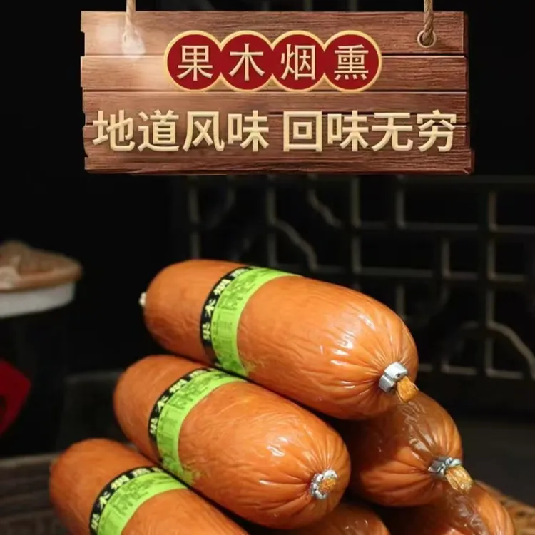 果木熏肠110g/根wl