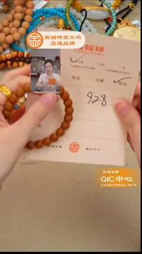 吊坠紫金鼠紫金鼠
