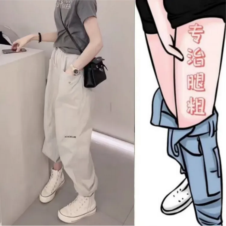 格洛森2025秋季新款高腰显瘦洋气休闲裤女小个子设计感束脚工装裤