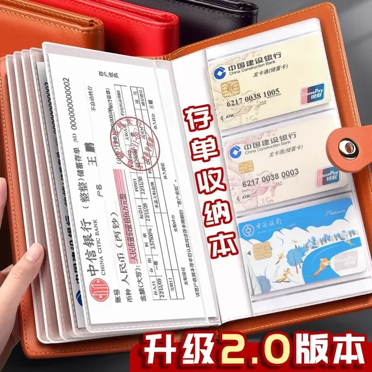 2025新款存单收纳本存单夹定期存款单存折存单支票银行多功能存折