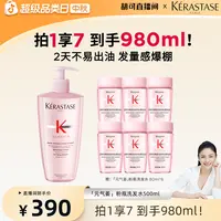 【可姐专属】卡诗元气姜粉瓶沁透洗发水500ML无硅油蓬松清洁