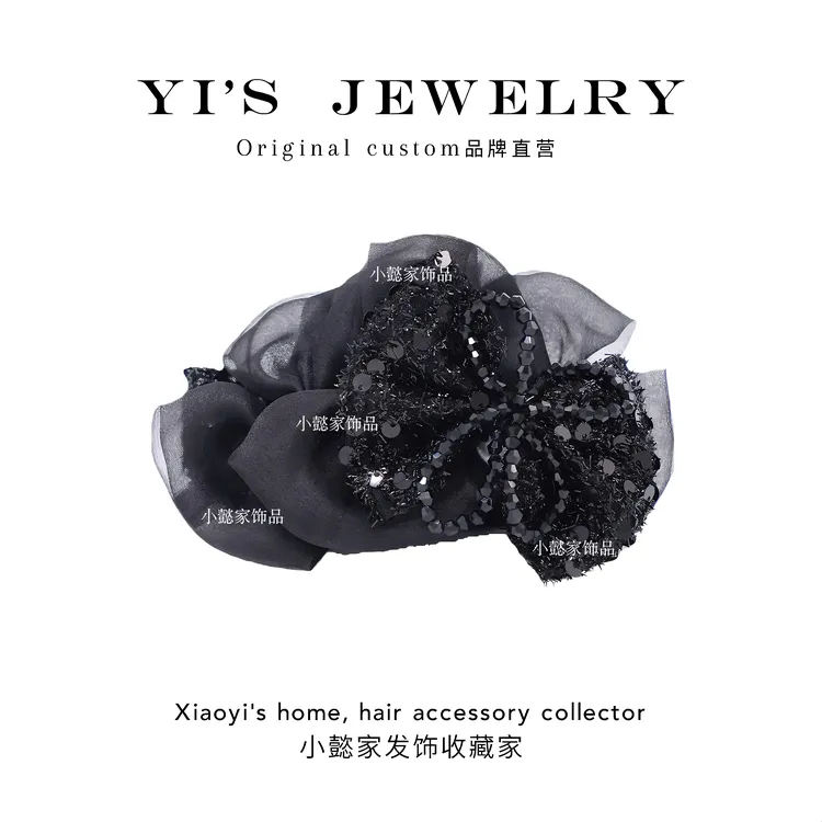 小懿家甄选【路易斯】贵气优雅轻纱抓夹戴妃优雅轻奢气质百搭发饰