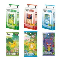【拆卡】宝可梦简中 最初的伙伴展示套装 卡牌盲盒（代拆）