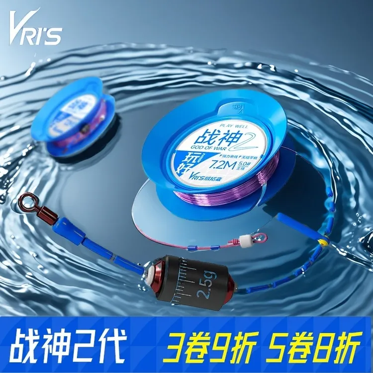 威拓森无结战神2代线组套装野钓竞技主线进口钓鱼线鲫鱼5.4米6.3