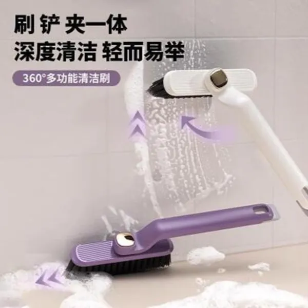 旋转无死角缝隙刷多功能浴室卫生间刷地小刷子家用厨房墙角清洁刷
