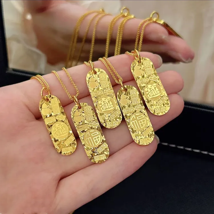 铜合金项链 新中式国风碎碎冰吉言福牌项链古法福字牌吊坠女款