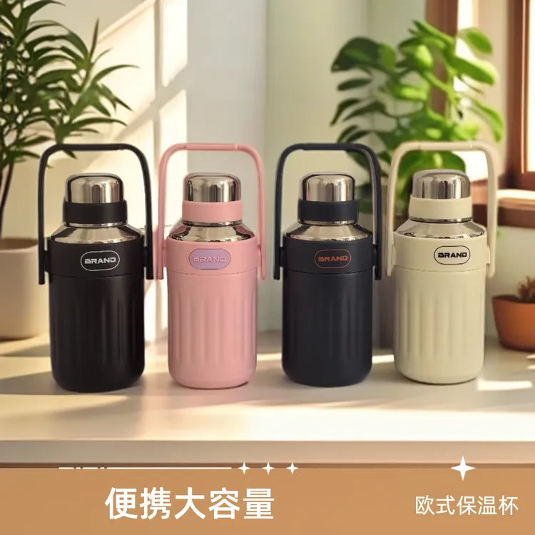 车载保温杯简约学生欧式保温壶家用便携真空1000ML大容量旅行