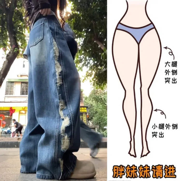 Aimeerosa/艾洛莎2026早春新款做旧猫须阔腿裤高腰显瘦遮肉拖地裤