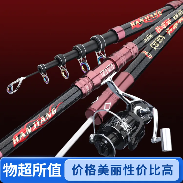 悍将攻钓鱼竿海杆抛竿大物海竿鲢鏞杆海钓巨物竿强韧海竿远投竿
