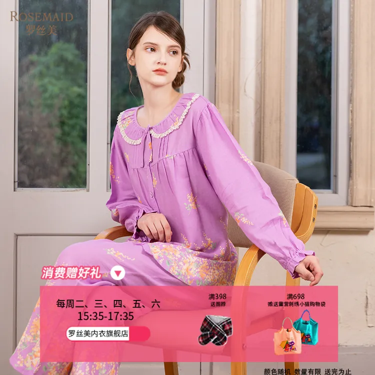 罗丝美秋季新款15264纯棉双层纱印花睡衣长袖长裤