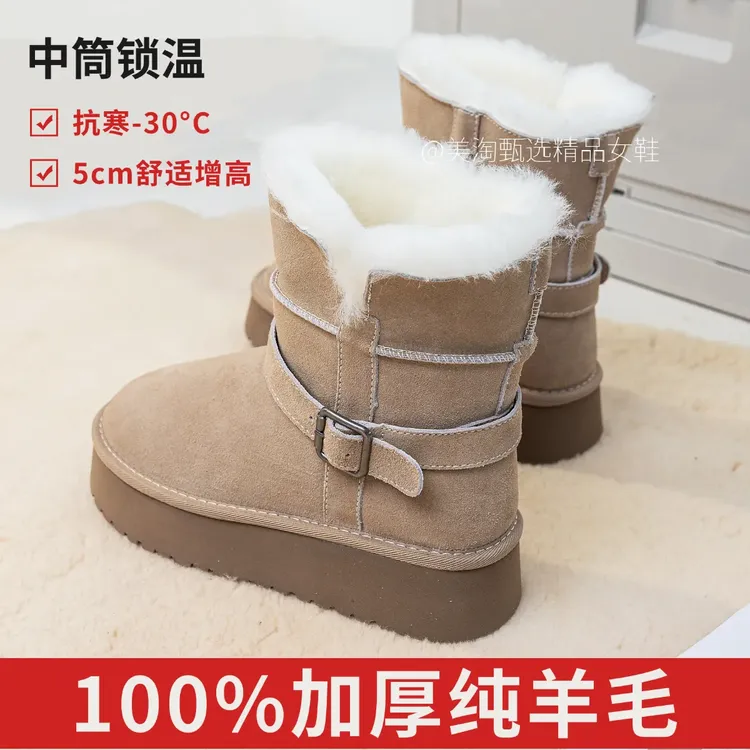 爆款皮毛一体雪地靴女100%纯羊毛中筒靴真皮厚底冬季加厚加绒保暖