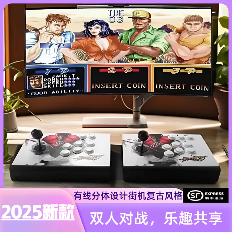25最新款可连电视有线分体式摇杆游戏机家用街机游戏机拳皇格斗机
