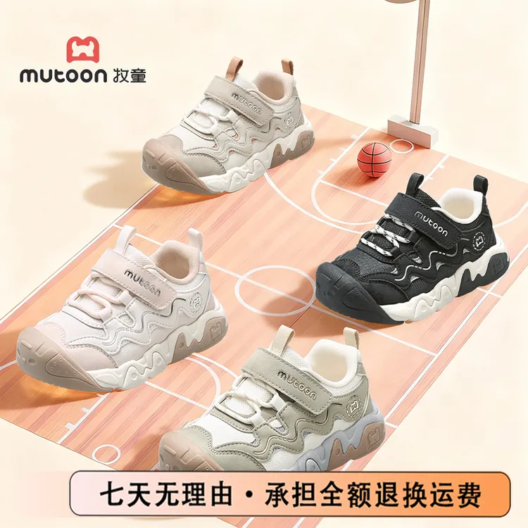 牧童童鞋防滑耐磨宝宝魔术贴网，皮，加绒运动鞋子儿童1-3岁