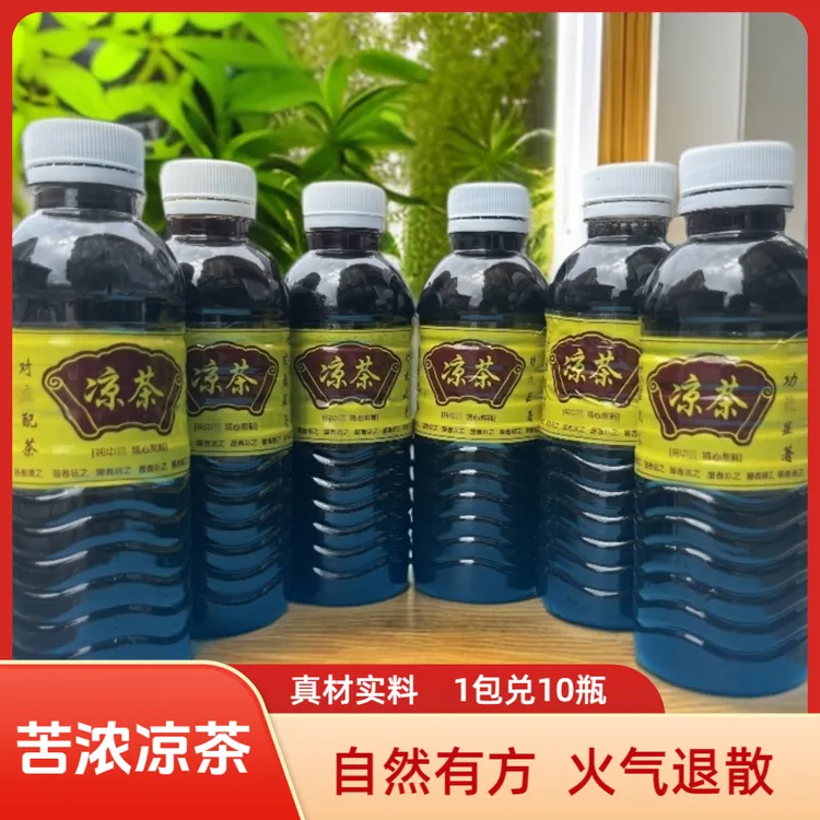 正宗凉茶铺广东凉茶独立包装湿茶高浓度二十四味苦下火熬夜凉茶