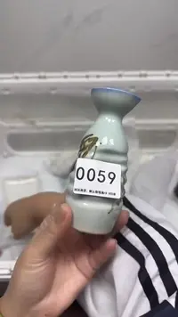 【闪购商品】059回流瓷器默认微瑕，18.8包邮