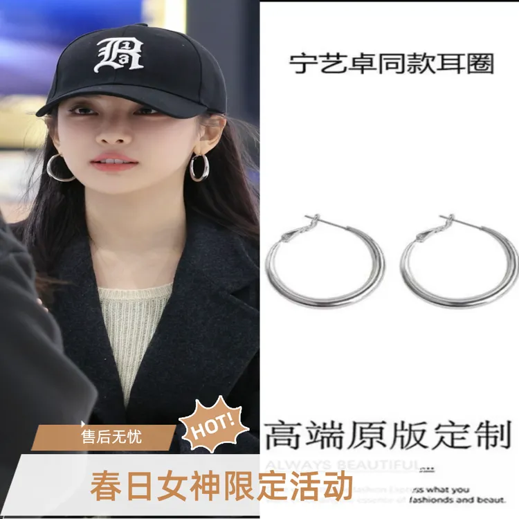 铜合金耳饰 耳畔圆舞曲!明星同款金属冷淡风时尚耳环【双11好物】商品图