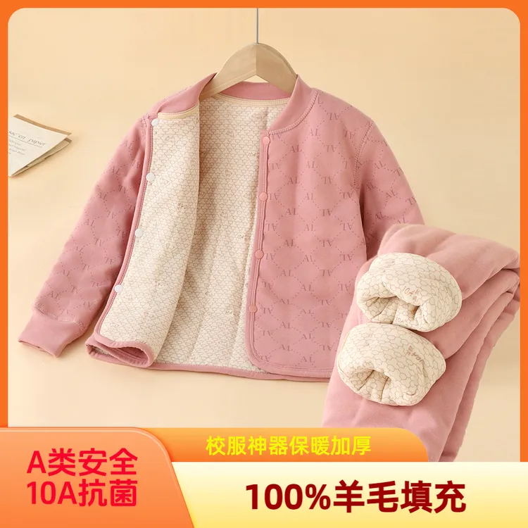 保暖棉服棉袄立领时尚冬装暗花男女童加厚校服神器羊毛填充