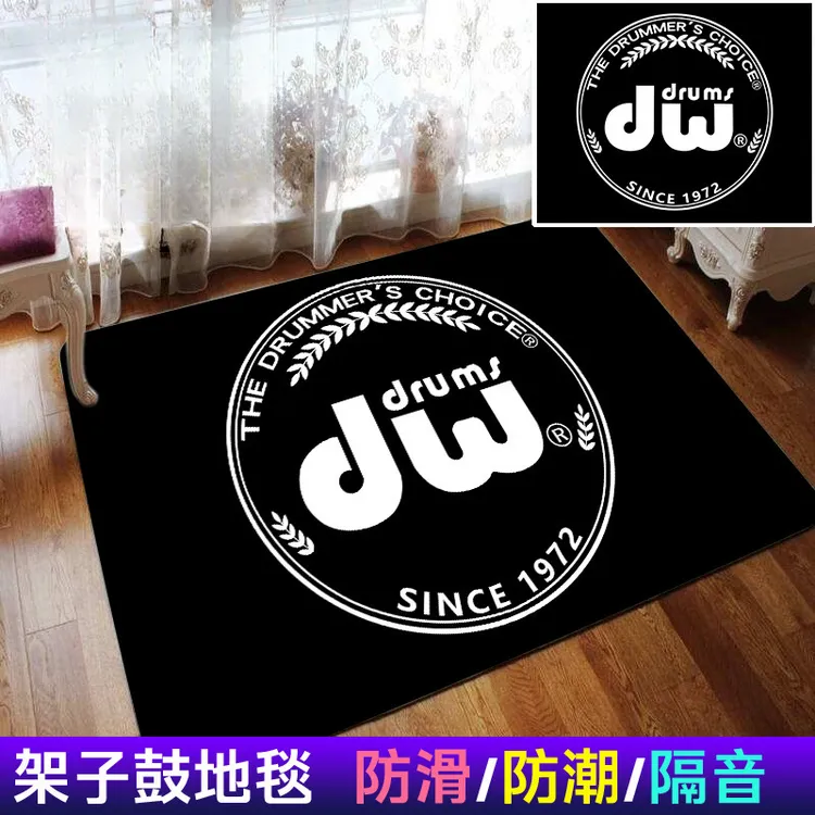 架子鼓鼓毯防滑垫爵士鼓鼓垫减震电子鼓毯隔音垫加厚家用钢琴鼓毯