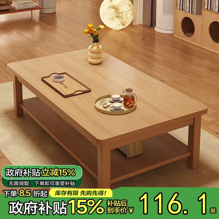 茶几现代简约轻奢高端大气2025新款办公室小户型茶桌长方形小桌子