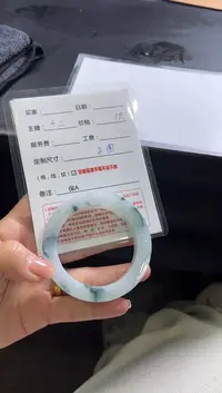 【闪购商品】定制翡翠手镯未镶嵌定制手镯不退不换