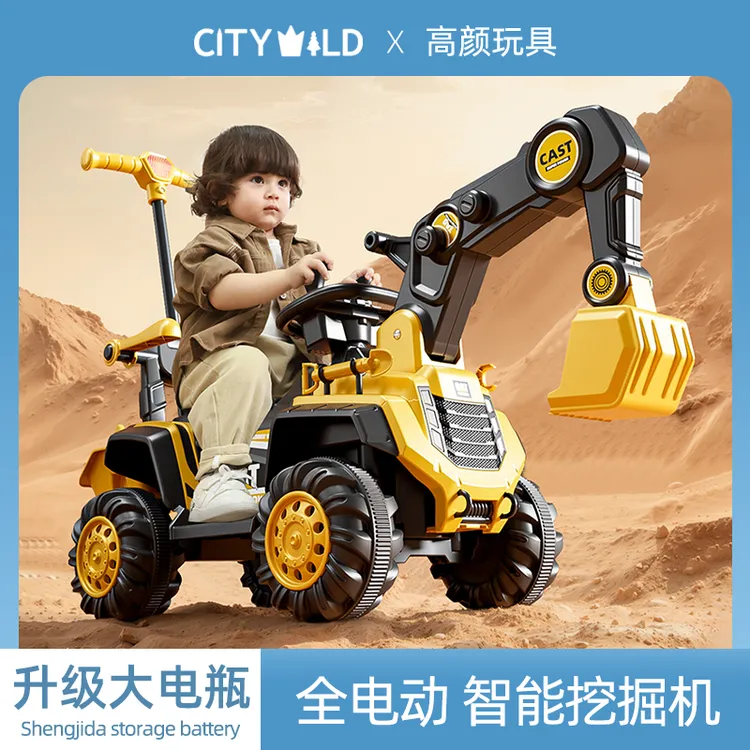 挖机车2-6岁儿童大挖机蓝牙遥控电动挖土机大型号工程车玩具车