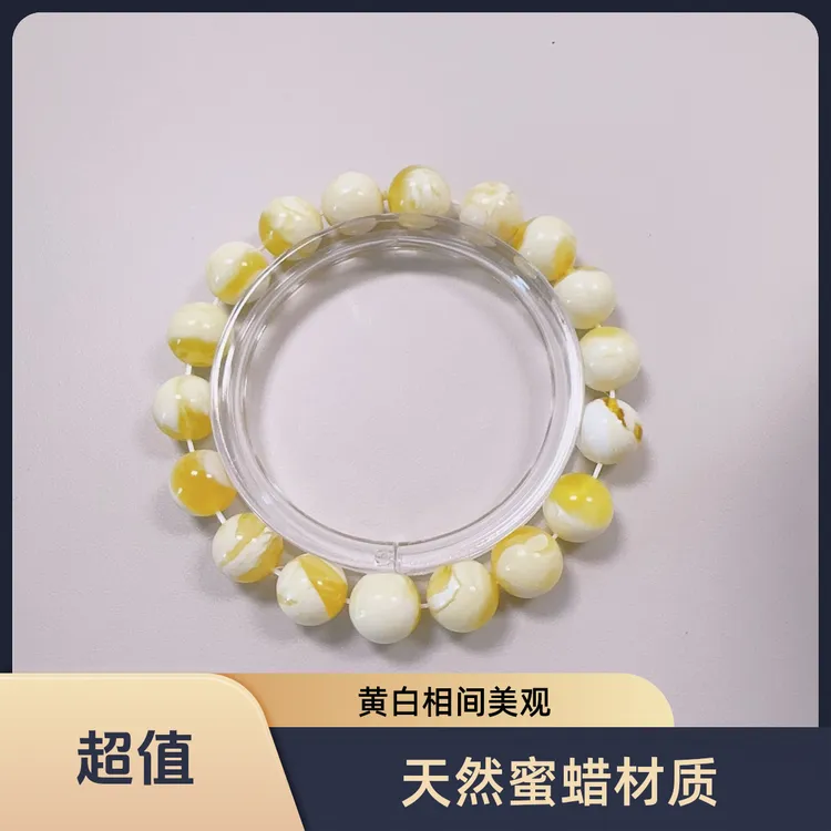 满蜡溶洞蜜蜡手串