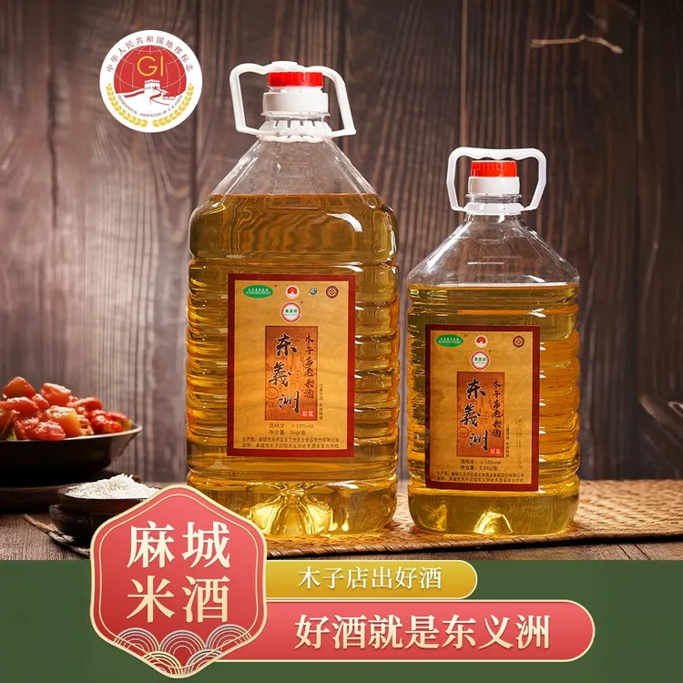 湖北麻城木子店原浆老米酒浮子酒5斤10斤开缸新酒低度低糖糯米酒