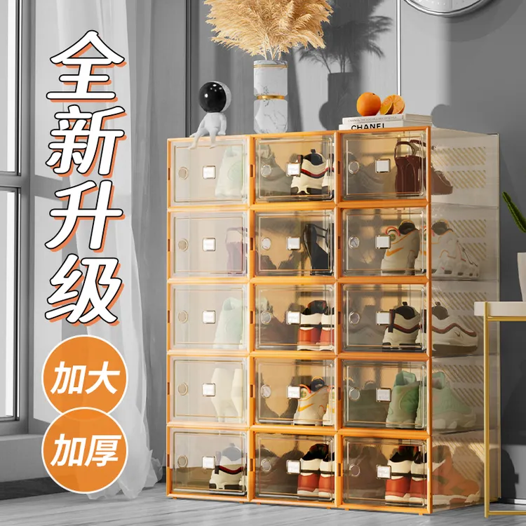 鞋子收纳盒加厚鞋盒硬塑料透明鞋架子多层家用鞋架家居鞋柜收纳盒