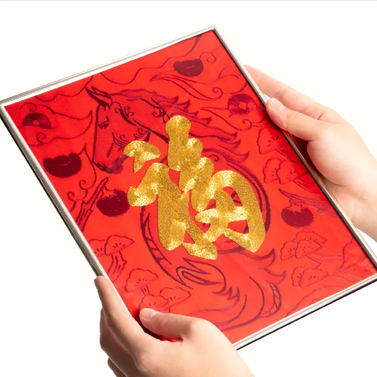 马上有福摆设书房创意中式