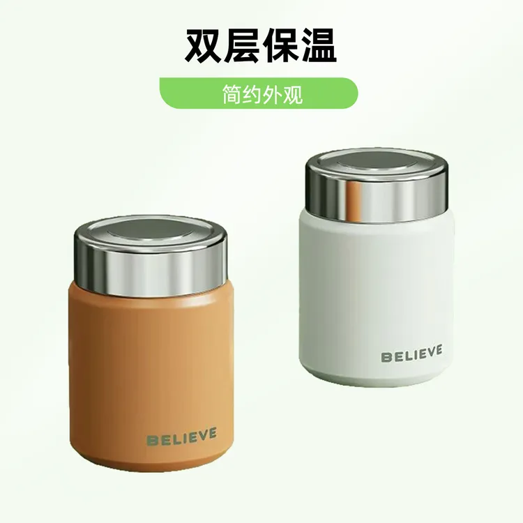 2024新款迷你保温杯女口袋杯燕窝银耳焖烧可爱便携咖啡随行水杯子