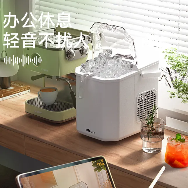 HICON/惠康小型家用制冰机6分钟冰粒机便捷子弹头圆冰自动清洗