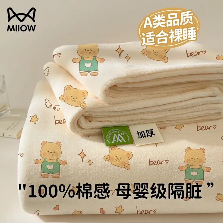 猫人母婴绵柔一次性床单床上四件套被罩加厚隔脏酒店旅行便携出差