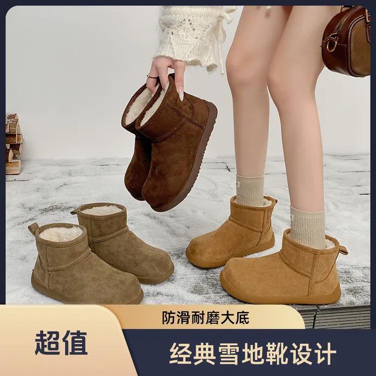 2025秋季新款防滑百搭保暖短靴勃肯防滑加绒厚底雪地靴